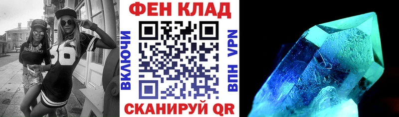 Купить  Майкоп  Амфетамин Розовый 