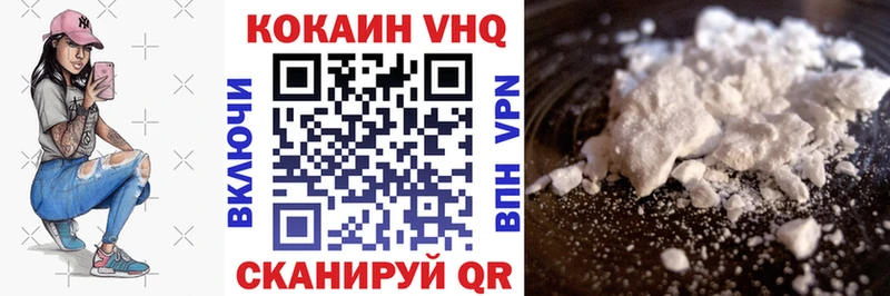 COCAIN FishScale  Купить где  Майкоп 