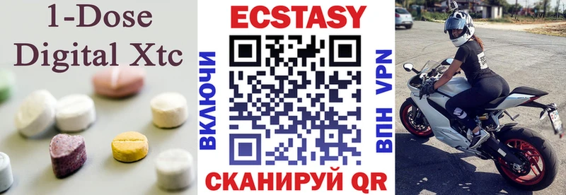 Ecstasy ешки  Купить закладки  Майкоп