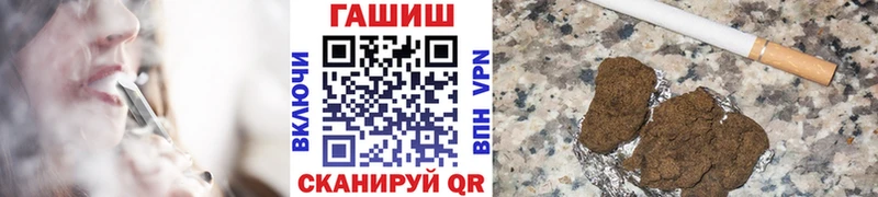 ГАШИШ VHQ  Купить где  Майкоп 