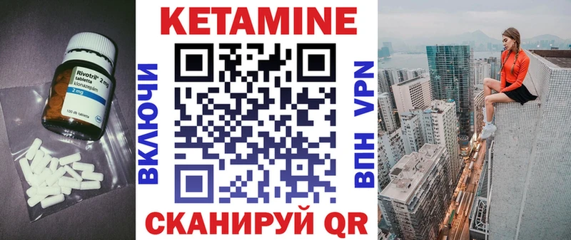 Кетамин VHQ  Купить закладки  Майкоп