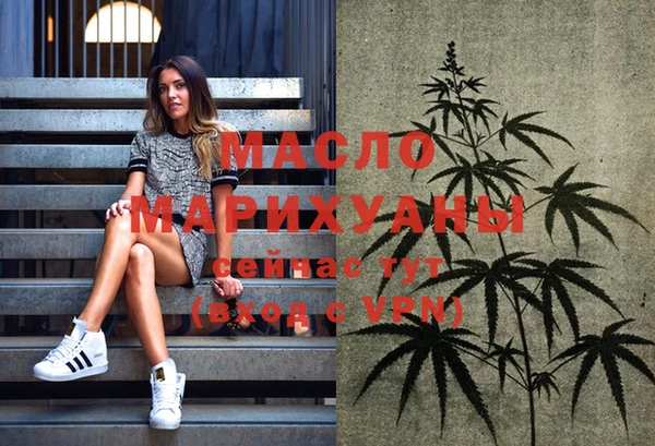 амфетамин Осинники