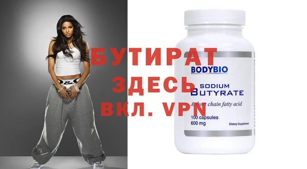 дурь Осташков