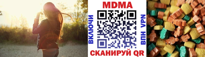 MDMA молли  Купить закладки  Майкоп