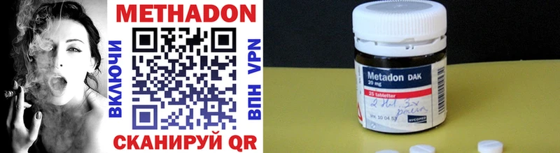Купить где  Майкоп  МЕТАДОН мёд 