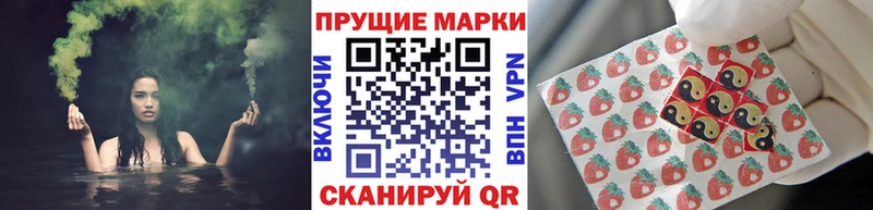Купить где  Майкоп  Наркотические марки 1500мкг 